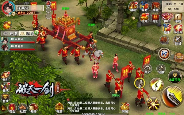 优游破天一剑单机版跟咪咕斗地主官方下载,灵活性方案解析-高级款_v7.188