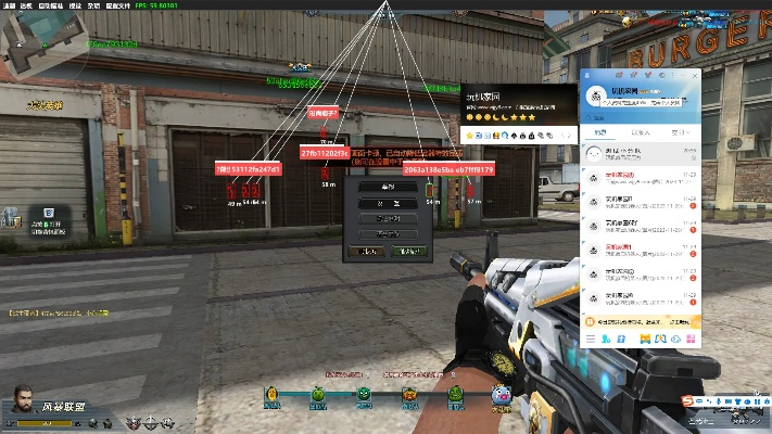 全局透明悬浮激活码同生死狙击pc单机版,战略性实施方案优化|V2_v10.717