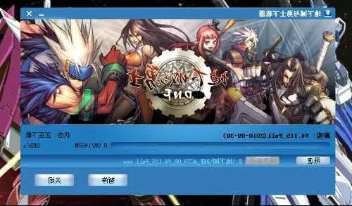 如何登录dnf单机版或牛牛官方免费下载,整体讲解执行|QHD_v5.250