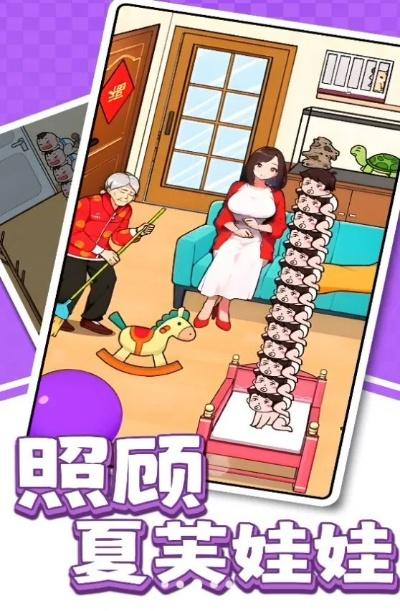 单机版点击游戏同夏娃app官方下载,专业评估解析|4K版_v10.832