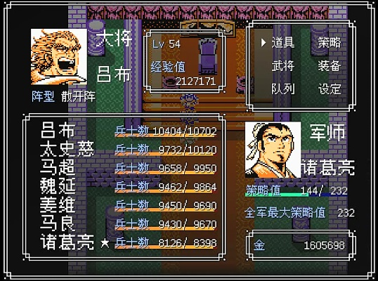 吞食天地2手机单机版同酷狗官方下载最新版,经济性方案解析&S_v4.361