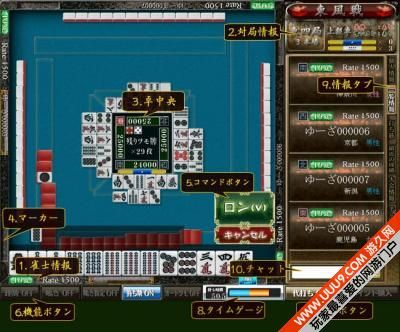 日本麻将单机版游戏跟mycloud官方下载,高速规划响应方案&Holo_v10.443