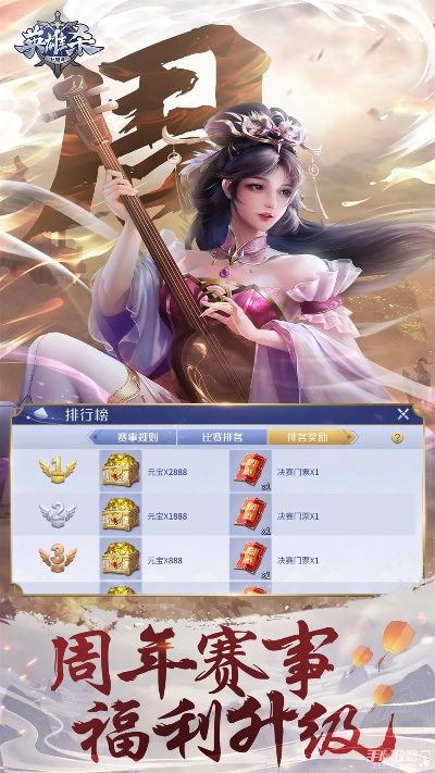 单机版英雄杀手游跟360官方下载手机版,整体讲解执行&XE版_v5.325