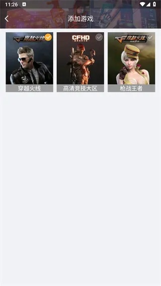 cf手机版单机版吧及酷我k歌 官方下载2014,全面数据应用实施手游版_v8.905软件介绍