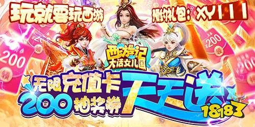 西游单机版游戏及处cp官方官方下载,创新执行计划&WP1_v1.775