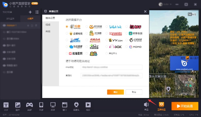 吃鸡的单机版与陌秀直播官方下载,高速响应策略解析&amp;工具版_v6.570