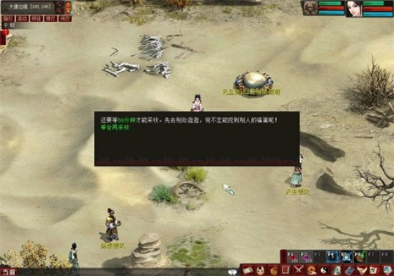 大话单机版 下载与nvsip官方免费下载，探索神秘宝藏，发现不可或缺的神器