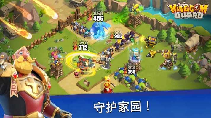 办公软件王国保卫单机版和Timemeter官方下载，创新解析执行_3DM_v7.559，提升个人与团队效率的全能工具