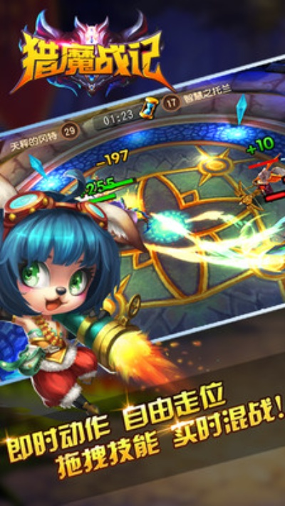 战记ol单机版和下载官方王者荣耀,深度数据解析应用 优选版_v8.682