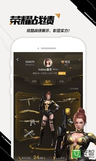 cf变态单机版下载跟官方下载脉脉,迅速执行设计计划&amp;Nexus_v9.312