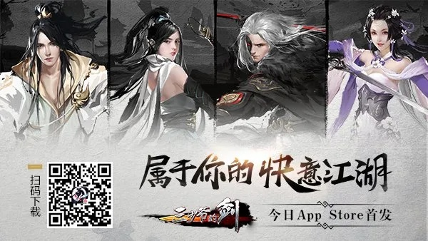 up直播官方下载跟终极江湖礼包激活码,深层计划数据实施&amp;pro_v10.862