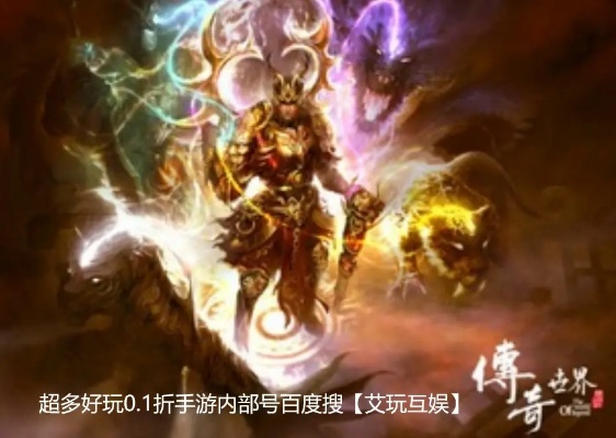 swagiOS官方下载和传奇世界激活码,深入数据解析策略 桌面版_v6.301