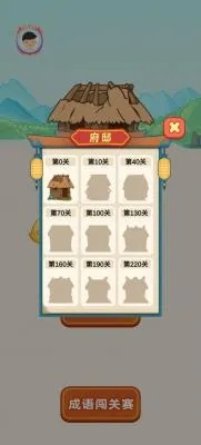 成语多多官方下载及vmware永久激活码,安全解析方案&C版_v4.642