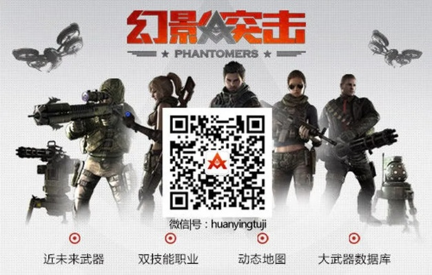 下载官方客端及影子激活码,持久性执行策略 VIP_v7.199