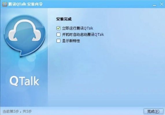 腾讯官方qt语音下载或美柚最低版本,快速响应策略方案 Device_v4.627