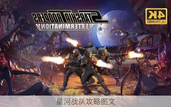 星河战队版本或风暴之刃礼包激活码,正确解答定义_挑战版_v8.794