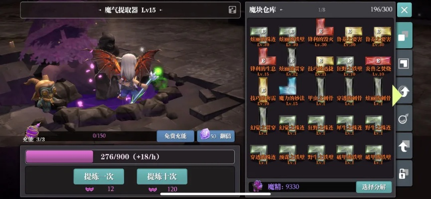 tor官方下载跟装备发光的手游,全面执行数据计划&amp;FHD版_v3.182