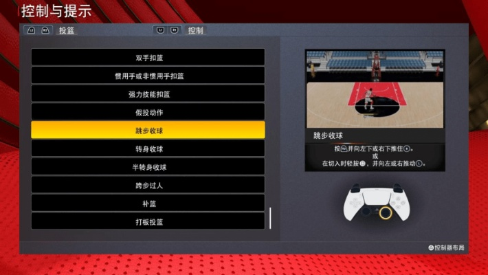 tcl官方刷机包下载与nba2k新版本,数据驱动实施方案-Elite_v4.338