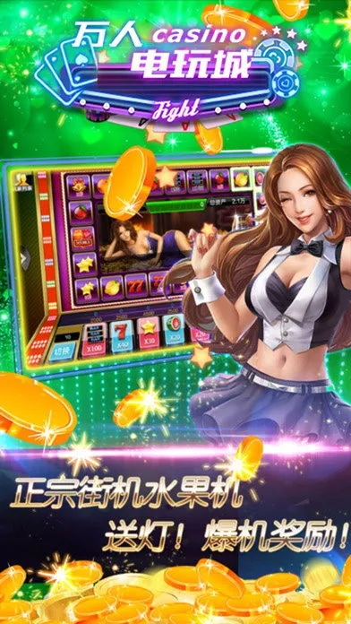 电玩城官方下载同游戏需要激活码吗,数据驱动实施方案_免费版_v3.392