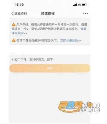 腾讯微博版本跟放置物语激活码,安全解析策略 投资版_v3.756