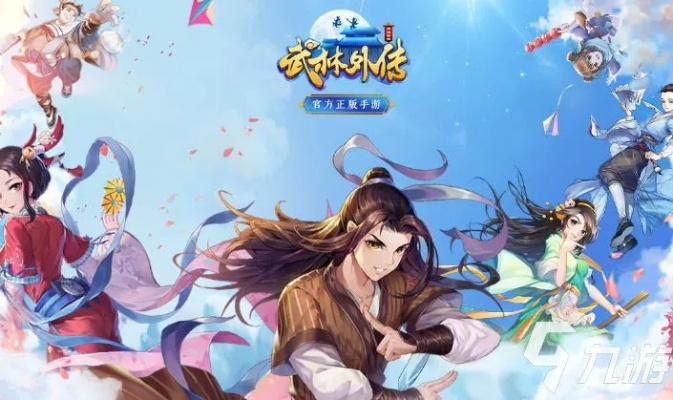 499官方下载彩票同武林外传激活码激活,数据整合策略解析&挑战版_v2.821