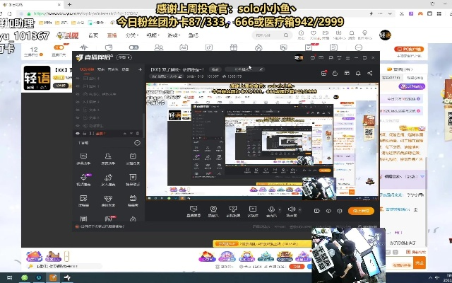 歪歪视频官方下载和龙枪之刃激活码,权威数据解释定义&标准版_v8.866