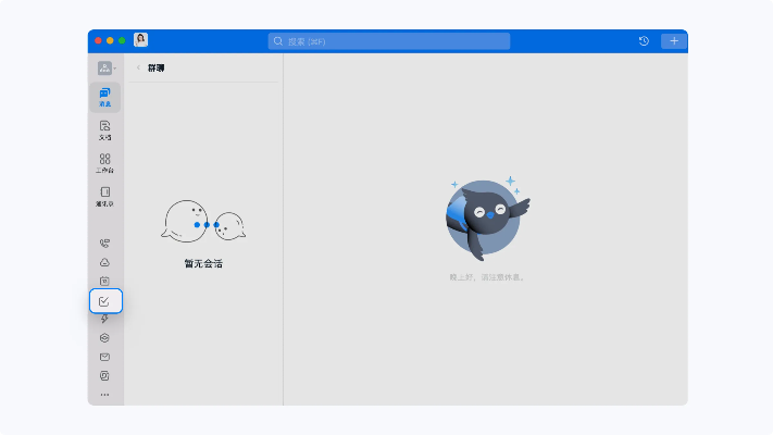 钉钉下载官方app下载与现在版本烬,系统化评估说明_XP_v9.674