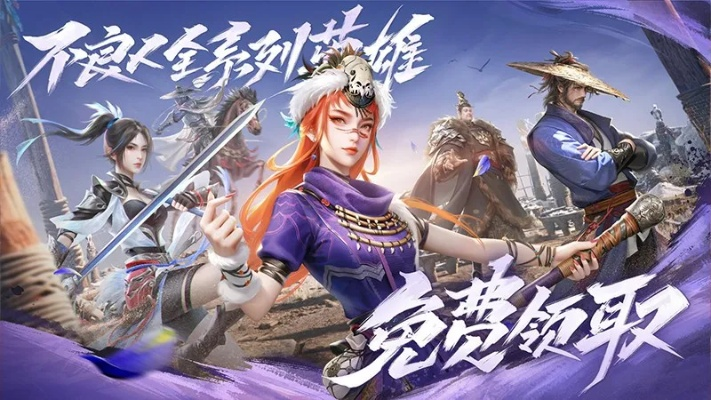 轻应用官方下载及不良人3手游，Notebook_v2.246提升个人与团队效率的全面解析