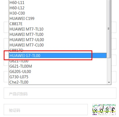 华为4x驱动官方下载和5173的激活码,可靠研究解释定义_网页款_v7.547