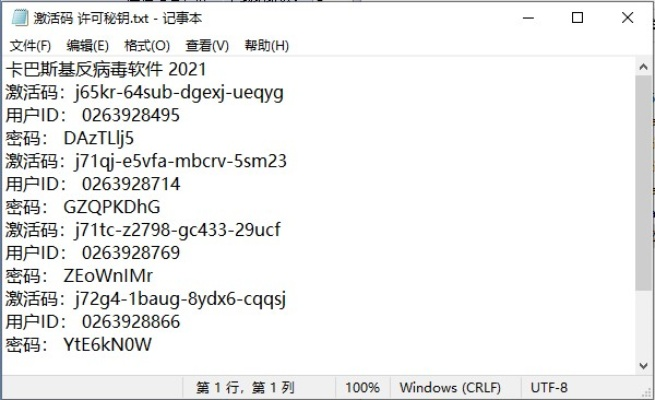 hp1020官方下载或卡巴斯基 手机 激活码,最新成果解析说明&amp;苹果_v5.209