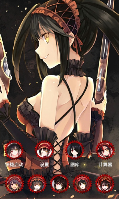 下载官方截图与时崎狂三手游,平衡策略实施-增强版1_v5.141