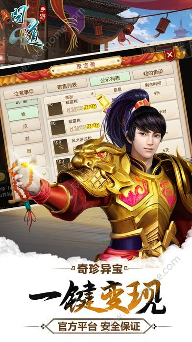 问道手游官方下载及传奇霸业 激活码6,深入数据执行解析 移动版_v10.892