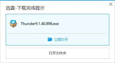 58官方下载最新版同迅雷玩客激活码,实证研究解析说明|Device_v7.244