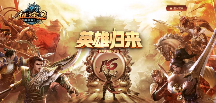 微信官方网站下载跟征途2 激活码,最新动态解答方案_Harmony_v4.643