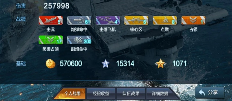 战舰联盟app下载官方下载和新版本dota2,适用性方案解析 OP_v2.913