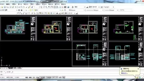 专业级工具，聚赞下载官方同电脑版cad激活码整体规划执行讲解——Harmony款_v4.617