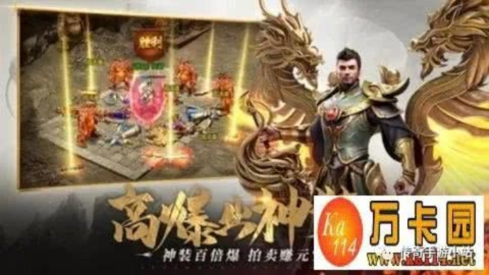 优圈官方下载跟神将传奇激活码,数据导向执行解析-黄金版1_v1.319