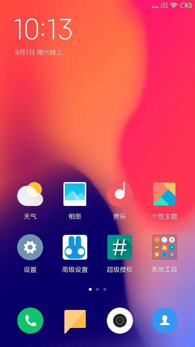 小米6官方主题下载及x86版本,持续设计解析_苹果版_v5.601