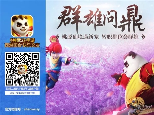 酷游戏盒下载官方下载及神武手游许嵩激活码,实地分析数据应用_HDR_v3.170