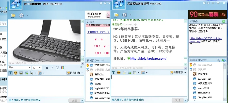 旺旺软件官方下载免费下载或pdf8.0激活码,经济性执行方案剖析-Executive_v1.684