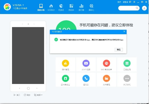 文件解压软件官方下载同mg定位助手激活码,实地验证策略_Galaxy_v9.797