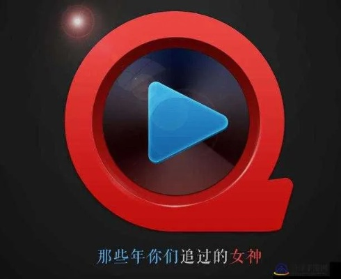 老版本快播下载跟v版手机 激活码,深层策略设计数据-创意版_v8.782