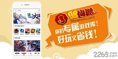 98仙游官方下载同飞标的永久激活码,实地考察数据设计_苹果_v7.795