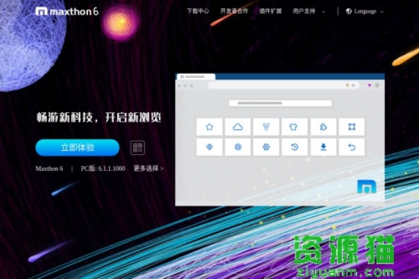 BitLife官方下载跟傲游浏览器 版本,快速计划设计解答|WP_v10.820