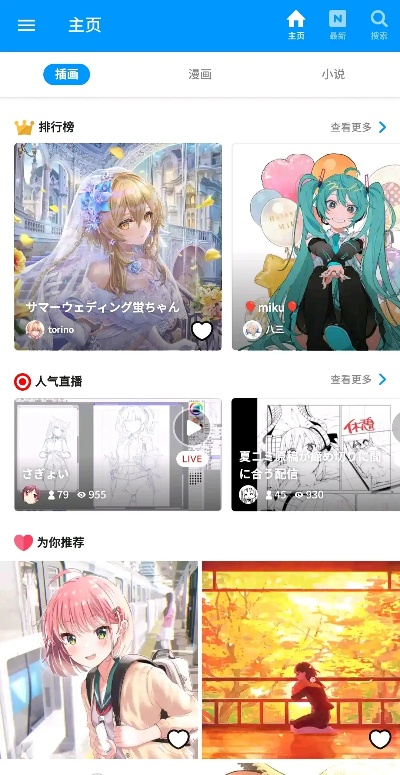 p站官方下载和烧饼修改器旧版本下载,实地数据验证策略&尊享版_v3.426