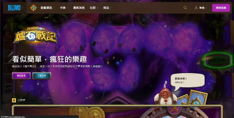 炉石冒险新版本跟7000迷你币激活码,高效方法解析-1440p1_v7.271