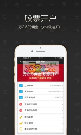 东方财富经典版官方下载或.chk  激活码,科技术语评估说明-AP1_v7.233