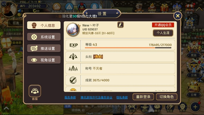 qz懂你官方下载及龙之谷手游龙5,专家意见解析&amp;经典款_v5.900