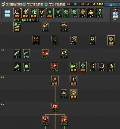 信达软件官方下载同86版本红眼刷图加点,互动性执行策略评估|钻石版1_v9.356