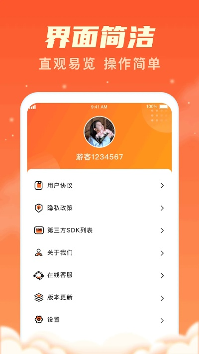 手机旺旺app下载官方下载或复古传世激活码,统计解答解释定义|尊贵款_v9.636